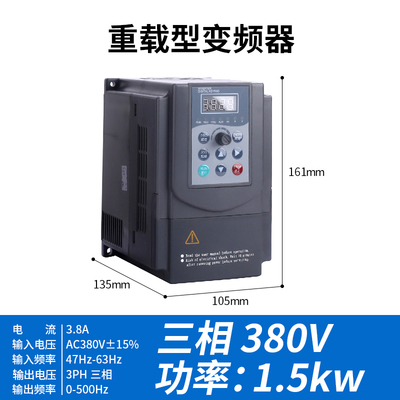 TAIDA VFD-M变频器EV8100重载调速380/220v /1.5/2.2/3/7.5kw4300 五金/工具 通用变频器 原图主图