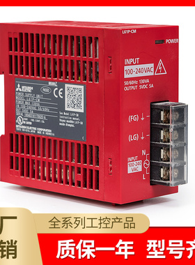 Q系列 PLC原装电源模块Q61P Q62P Q64PN Q64P Q61P-A1