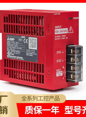 Q系列PLC原装电源模块