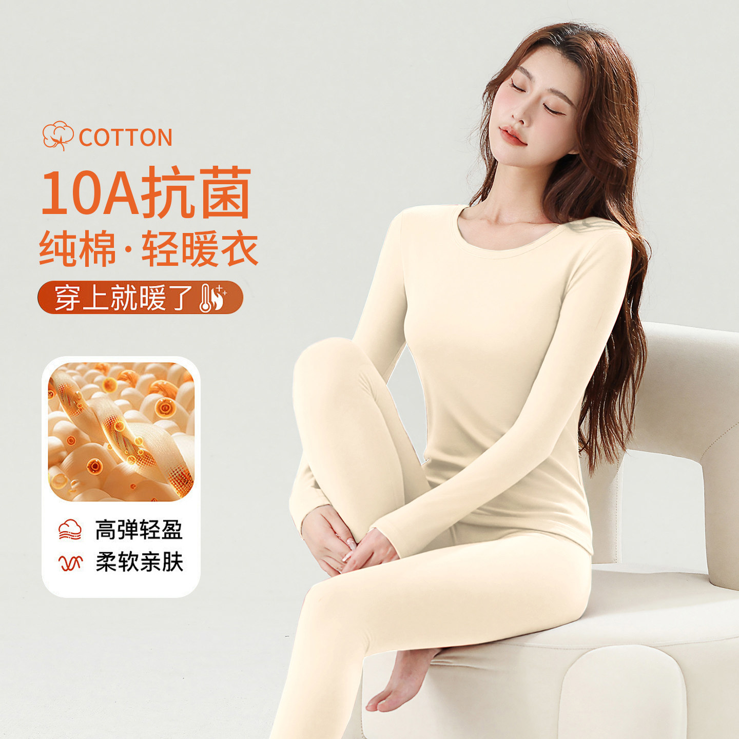 2026新款秋衣秋裤女纯棉薄款保暖内衣套装秋冬季贴身修身线衣线裤