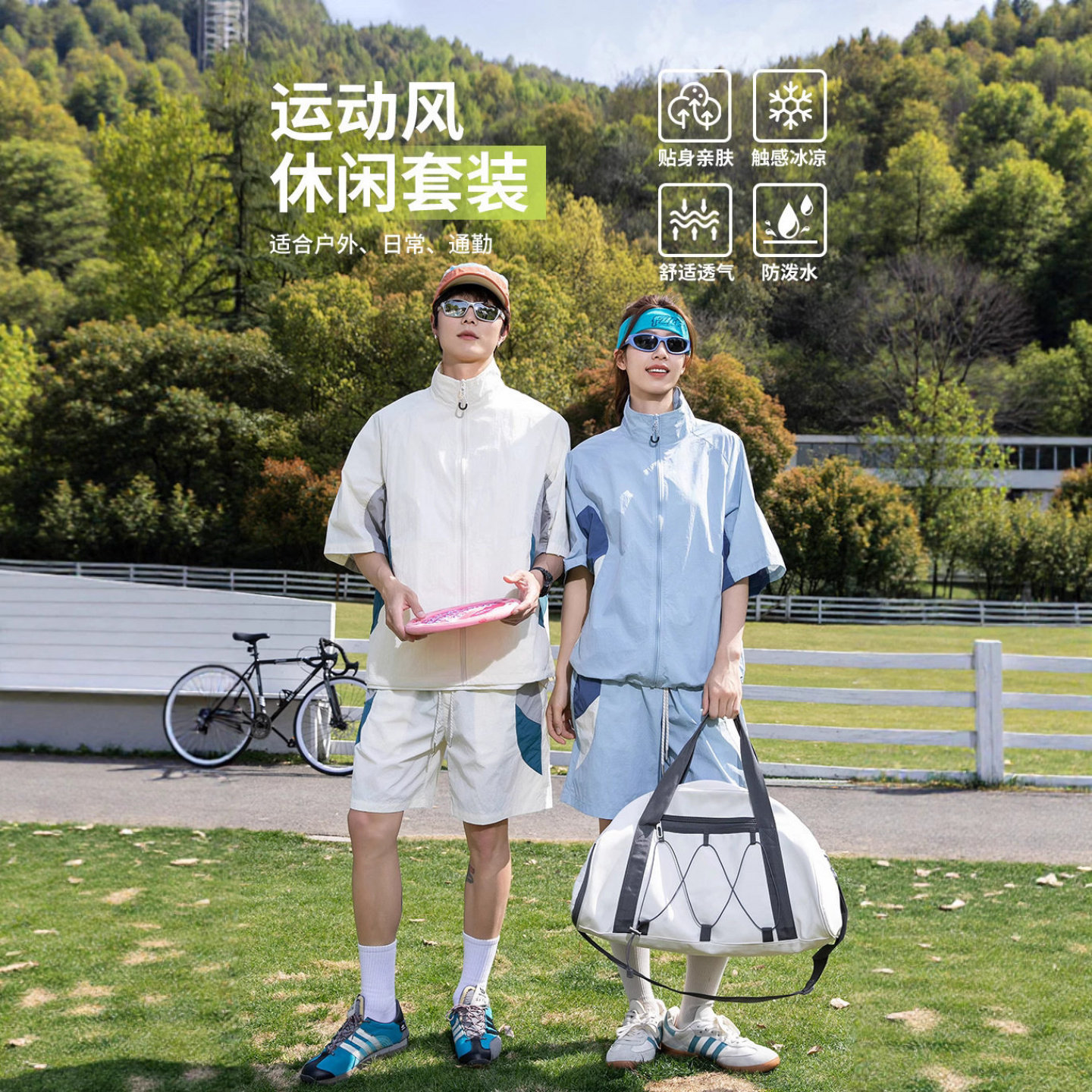 IZEXX夏季防晒冰丝拼接T恤图片