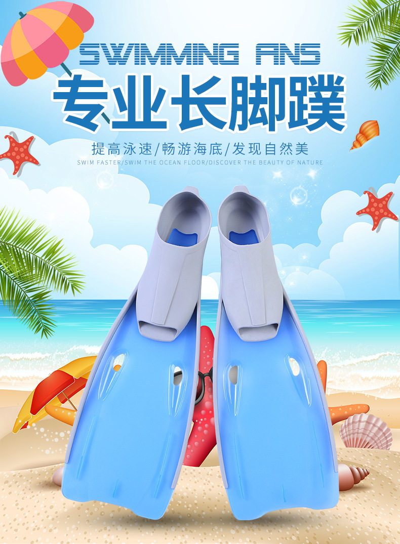 浮潜三宝游泳脚蹼自由潜专用硅胶男装备鸭脚板脚掌训练潜水蛙鞋女