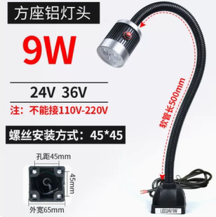 LED机床工作灯220v数控车床灯24v冲床照明灯36v螺丝固定 夹子式