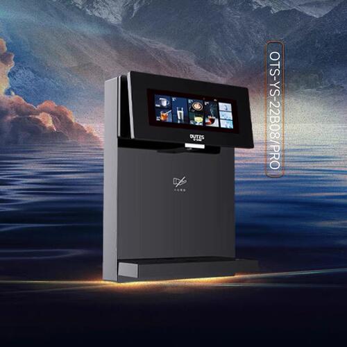中广欧特斯（OUTES）OTS-YS-22B08型 即热式壁挂管线机