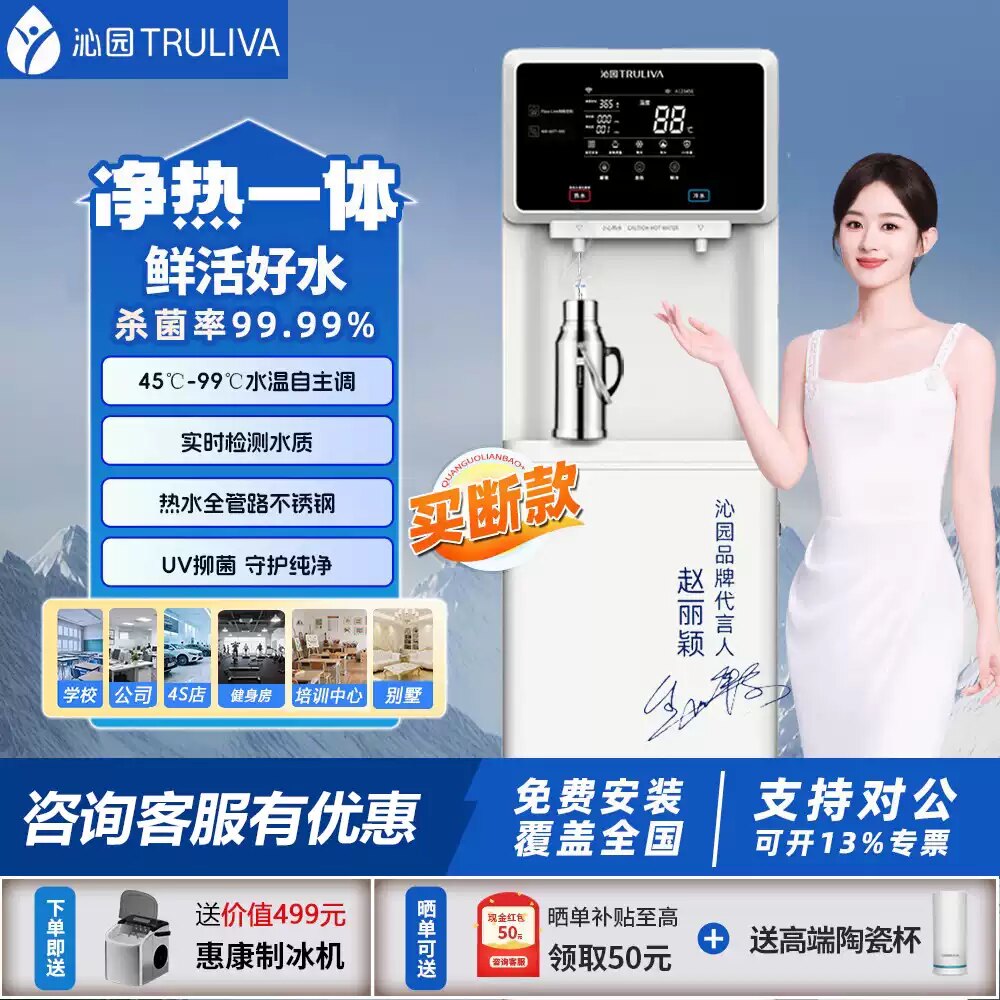 沁园商用净水器直饮机商用开水器加热一体机学校工厂净水设备