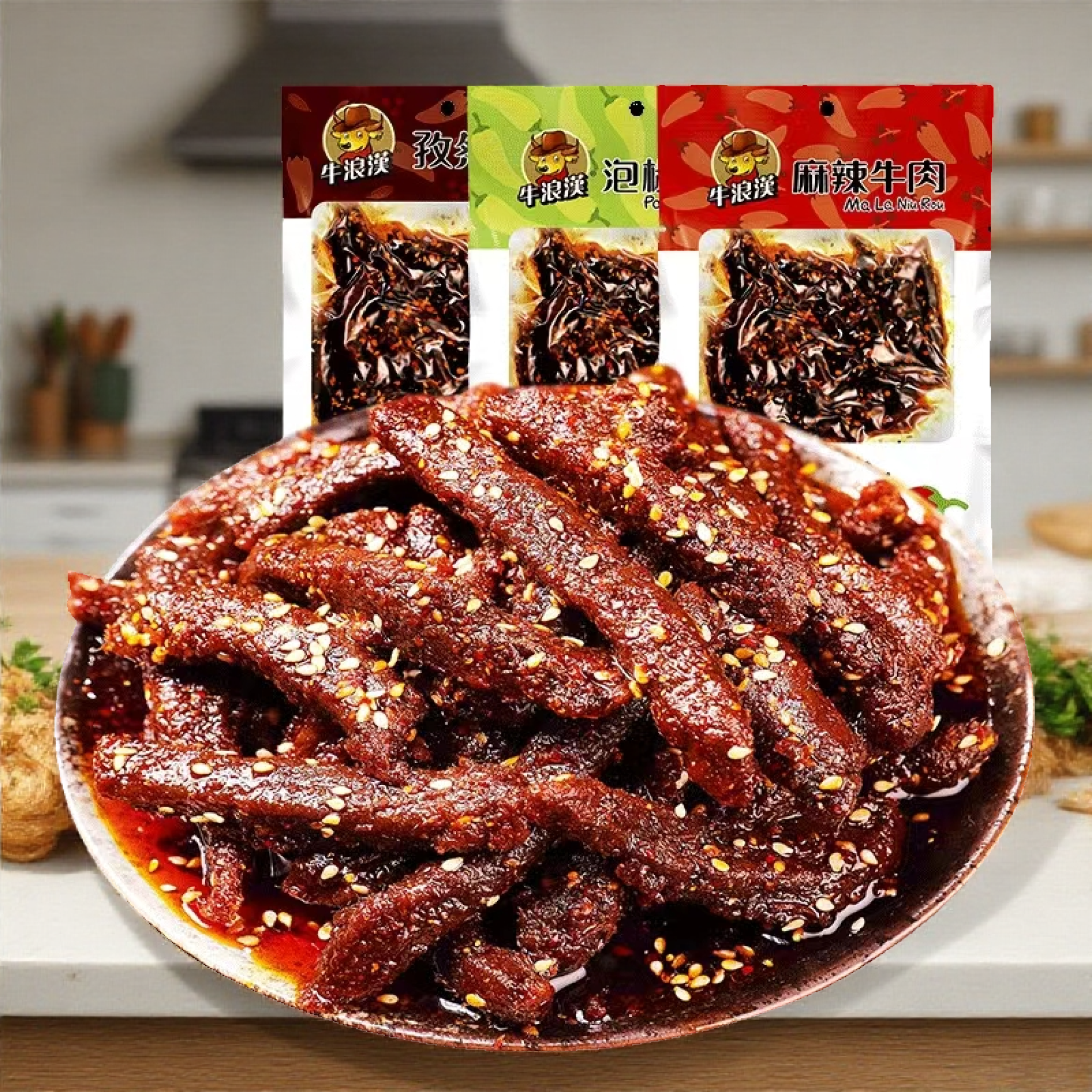 牛浪汉麻辣牛肉干60g麻辣鲜香