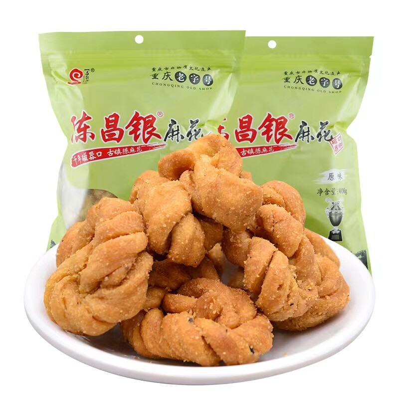 重庆特产磁器口陈昌银陈麻花400g手工麻花休闲小吃独立包装礼盒装