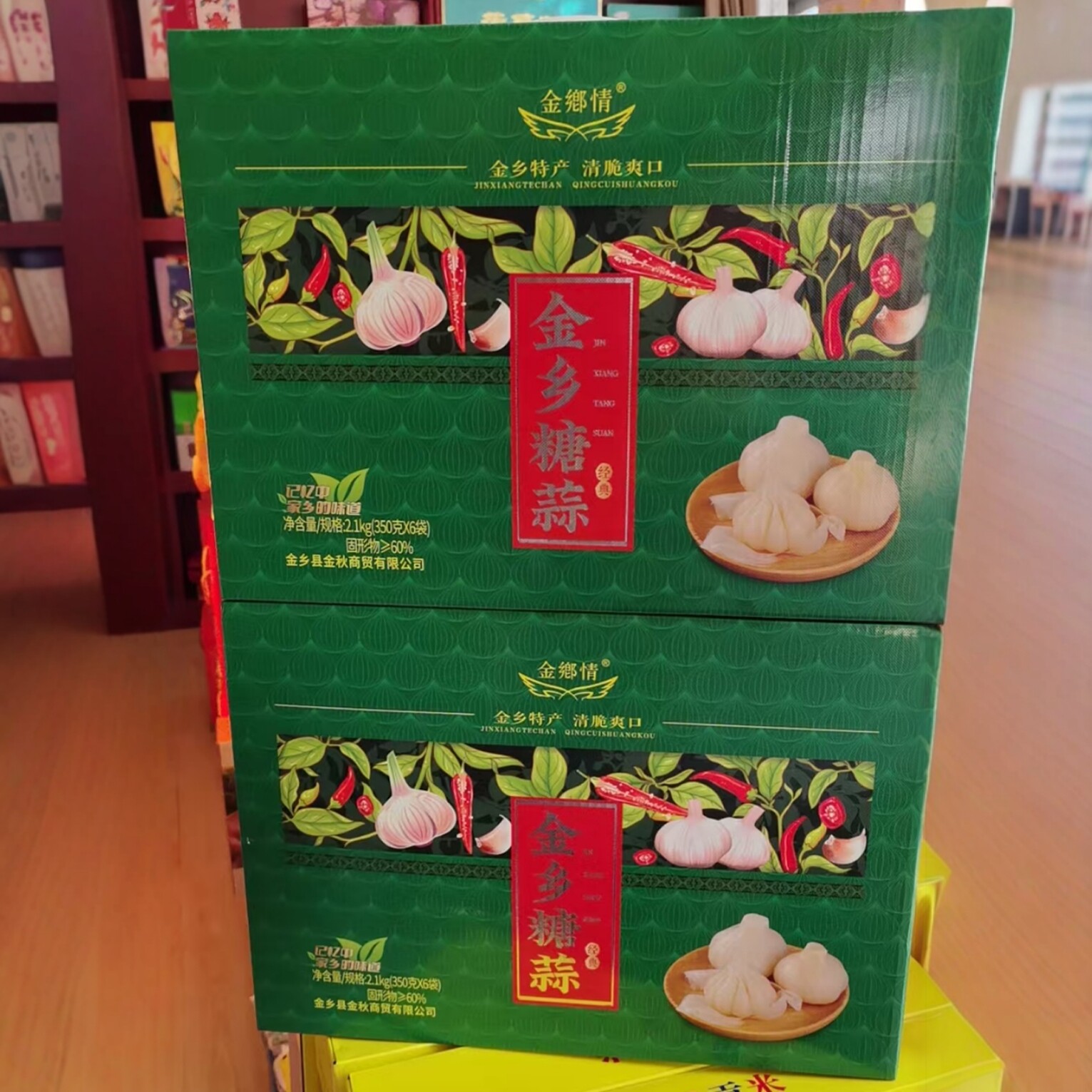 金乡特产大蒜鲜蒜礼品箱装350克×6