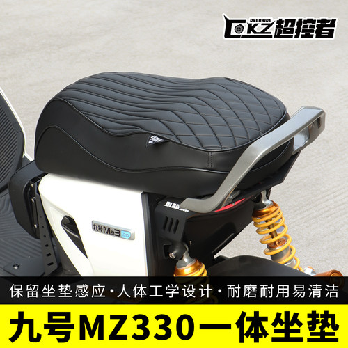 欧老师MZ330隐形短尾架