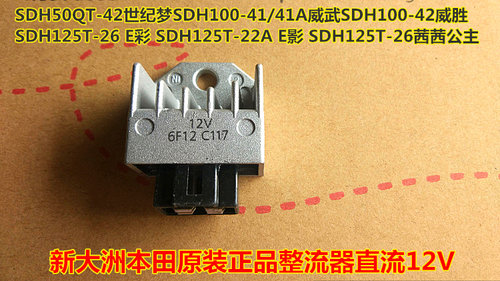 茜茜公主e彩世纪梦摩托车