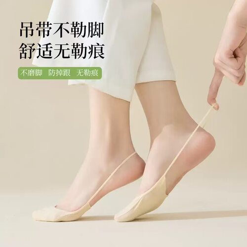 浅口隐形半掌袜调节半码垫