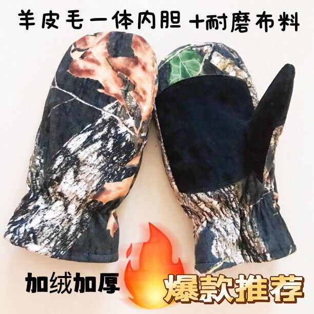男女手套羊皮毛一体真皮加大加厚绒骑车户外冬季新款防寒保暖手套