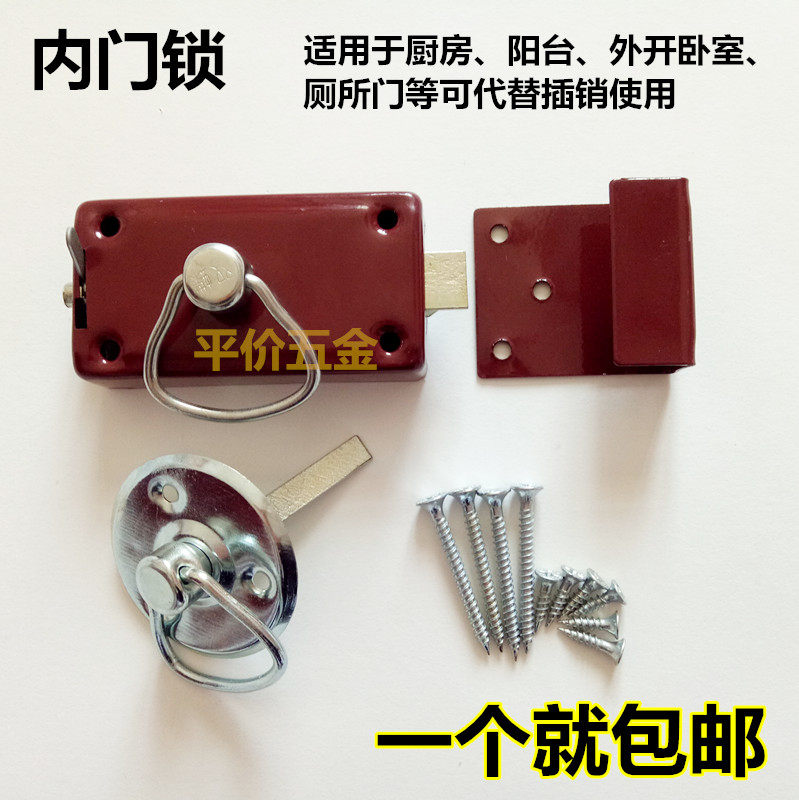 老式卧室阳台偏房不带钥匙门锁图片