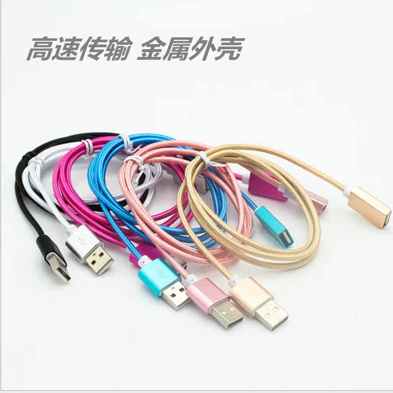 Prolongateur USB - Ref 435631 Image 3