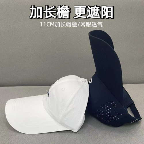 大帽檐速干棒球帽女2026新款美式遮阳防晒帽男款钓鱼帽运动鸭舌帽