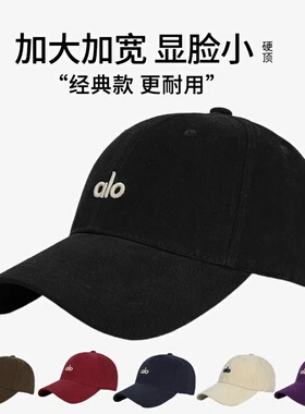 纯棉新款立体刺绣磨毛硬顶棒球帽女显脸小遮阳防晒鸭舌帽男大头围