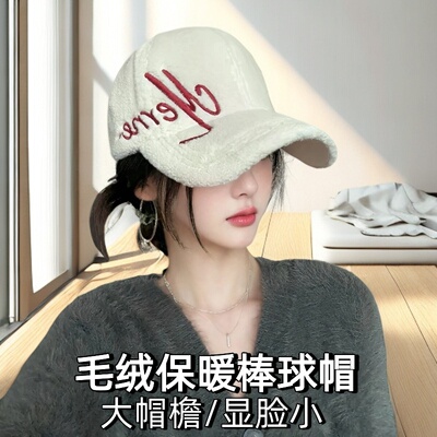秋冬羊羔绒加厚保暖棒球帽女