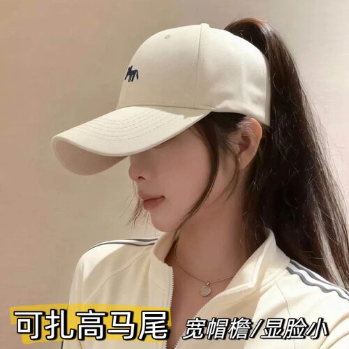 春夏女款高马尾遮阳显脸小鸭舌帽