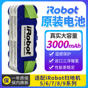650 770 880扫地机器人原装 529 电池 870 620 860 适用iRobot 780