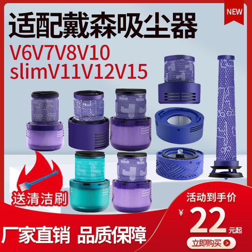 戴森吸尘器滤网滤网配件