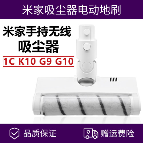 适配米家K10/1C地刷滤网配件