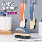刷子洗衣服鞋 刷软毛洗衣衣服家用神器不伤专用多功能
