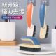 刷子洗衣服鞋 刷软毛洗衣衣服家用神器不伤专用多功能