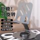 极焊手机支架桌面可调节铝合金懒人支架立式 支撑架支架平板支架