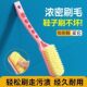 子刷子洗衣服 专用洗衣服清洁刷小板刷长柄洗鞋 软毛鞋 刷家用不伤鞋