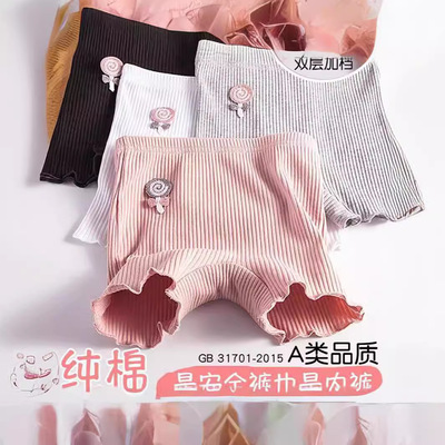 纯棉二合一女童安全裤防走光裙子打底裤平角短裤中大女孩儿童内裤