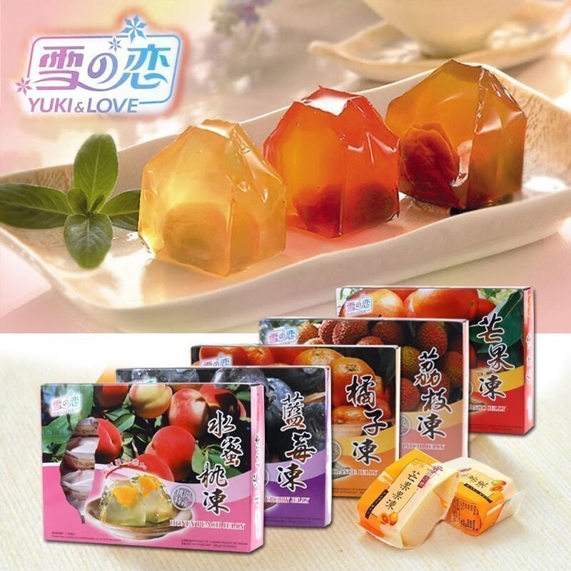 台湾特产雪之恋果味果冻冰凉百香果蓝莓水蜜桃荔枝味儿童休闲零食