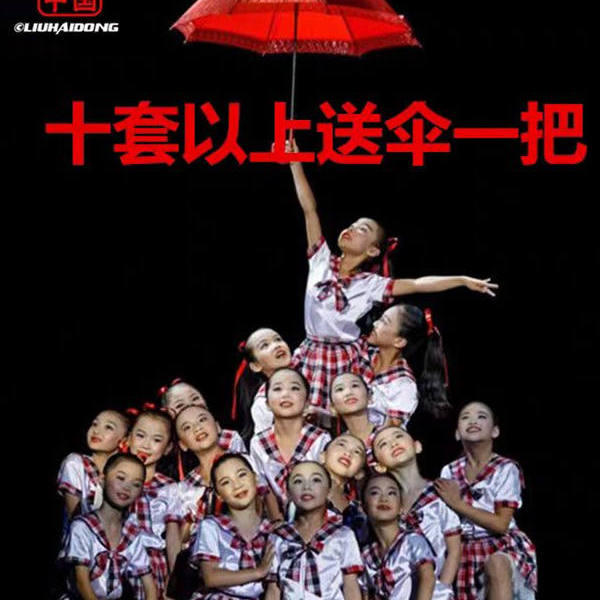 小荷风采表演服校园纱裙一把小雨伞舞蹈服大合唱服六一儿童演出服