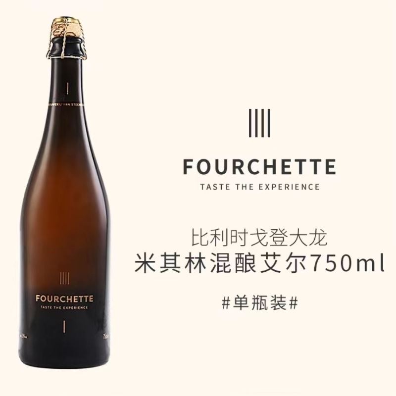 比利时进口戈登大龙混酿小麦精酿米其林啤酒推荐750ml修道院三料