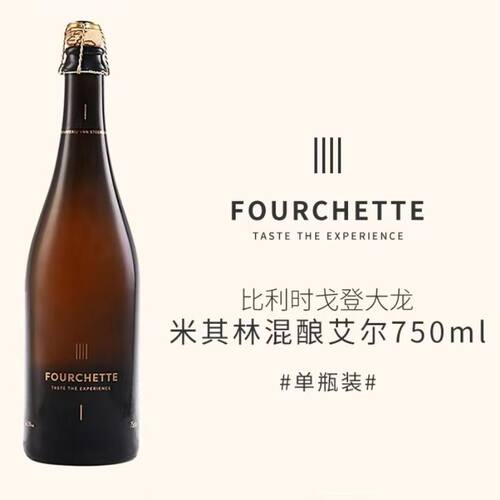 戈登大龙750ml比利时米其林啤酒