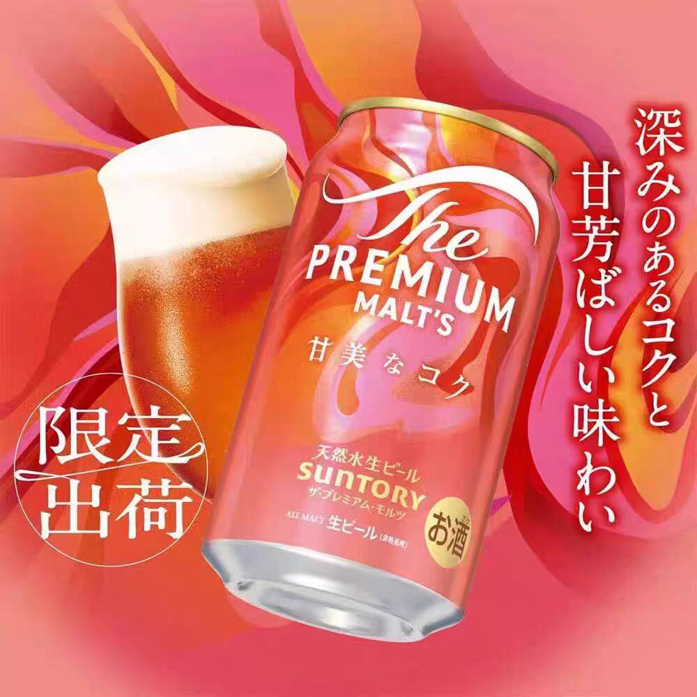 10月产 日本原装进口三得利万志甘美限定款天然水生啤酒500ml罐装