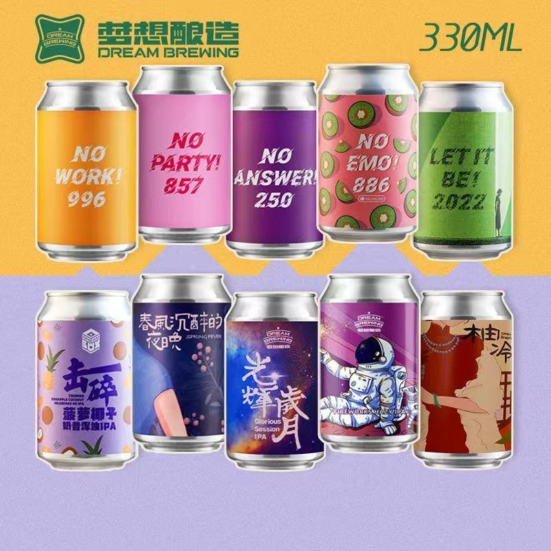 国产精酿梦想酿造小麦艾尔IPA古斯啤酒果泥果味酸啤酒330ml罐装