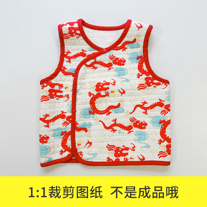 喵爸喵妈连体衣儿童宝宝马甲背心纸样童装裁剪图牛皮图纸打版图
