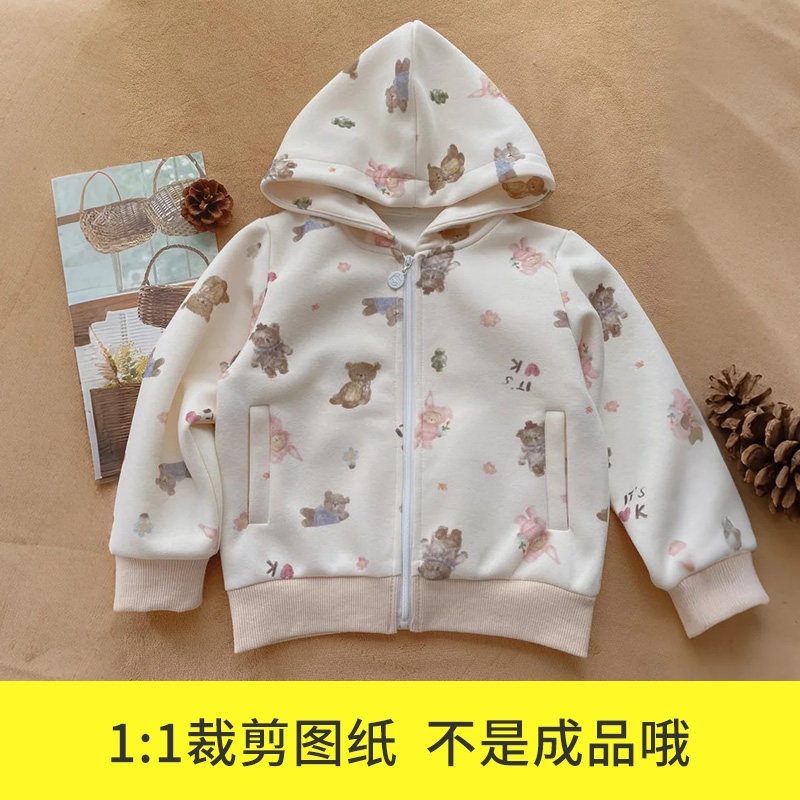 卫衣纸样打版裁剪儿童外套图片