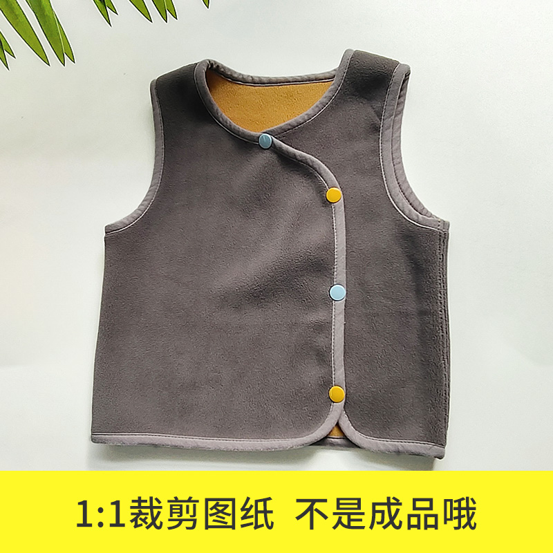 喵爸喵妈宝宝马甲背心纸样牛皮纸