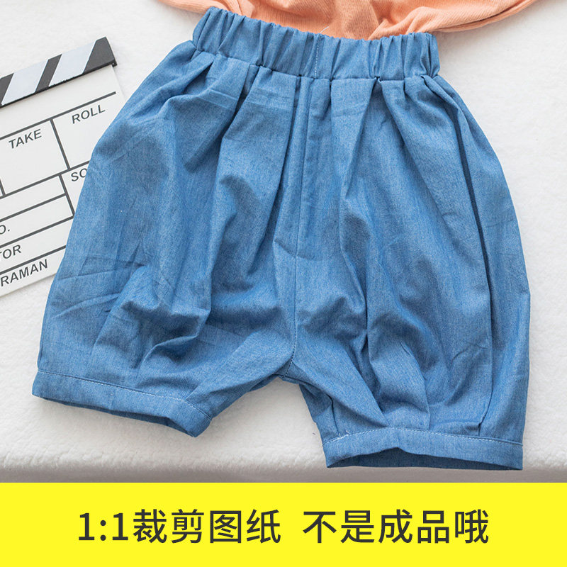 喵爸喵妈图纸打版裁剪样板手工diy夏季短裤牛皮纸纸样裤子裁剪图