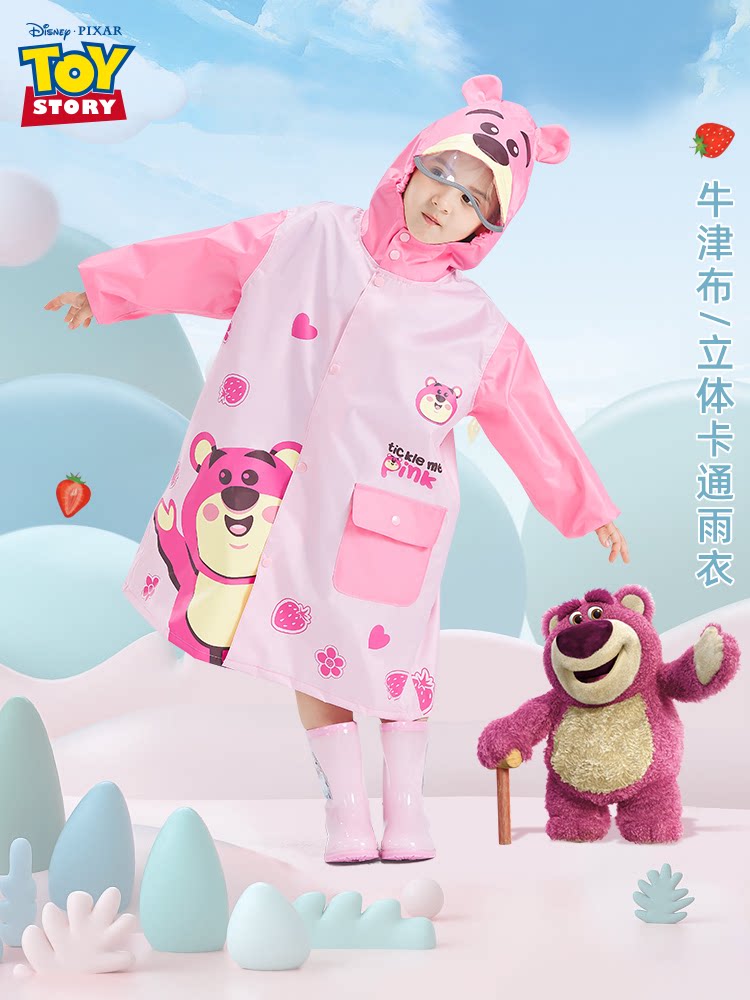 迪士尼儿童雨衣草莓熊卡通女童幼儿园宝宝小孩学生上学衣防水雨披