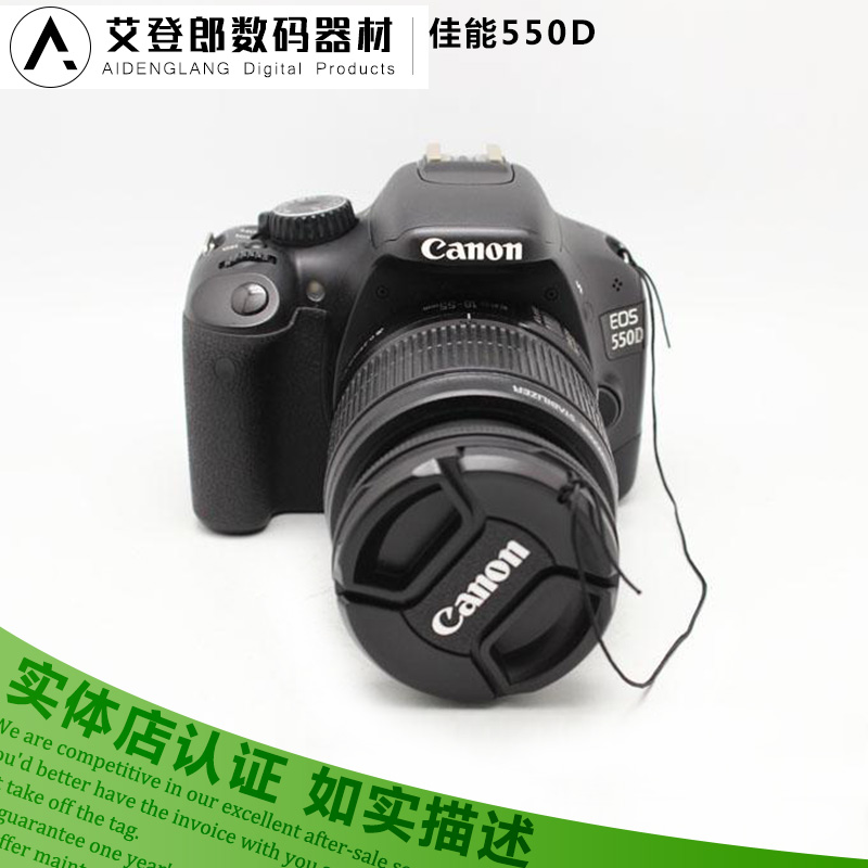 ¼ÑÄÜ550D/600D/650D/500DÕÕÏà»ú ¶þÊÖ¼ÒÓÃÈëÃż¶¸ßÇåµ¥·´ÊýÂëÏà»ú