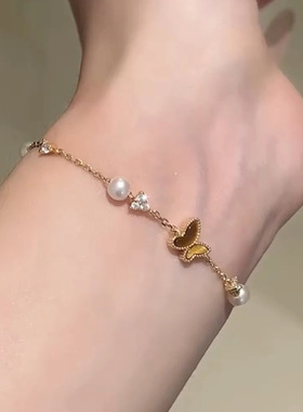 闪耀精致高级感蝴蝶珍珠手链轻奢高级感小众设计手饰气质时尚百