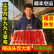 包邮 丹东99大草莓九九红颜新鲜现摘现发甜牛奶油孕妇当季 水果顺丰