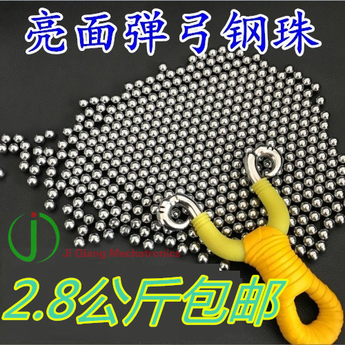 弹弓钢珠6mm6.5 7 8mm8.5弓粮9mm10mm10.5mm11 12mm弹珠滚珠钢球 五金/工具 钢珠/滚珠 原图主图