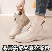 马丁靴粗跟防滑真皮复古百搭女靴手工妈妈鞋 头层牛皮短靴秋季 新款