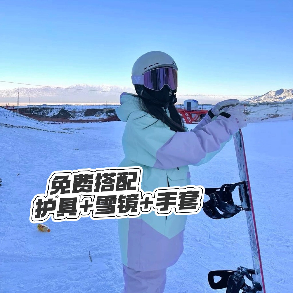 长白山万达滑雪服租赁   锐岩拼色滑雪服套装M/L   非卖品