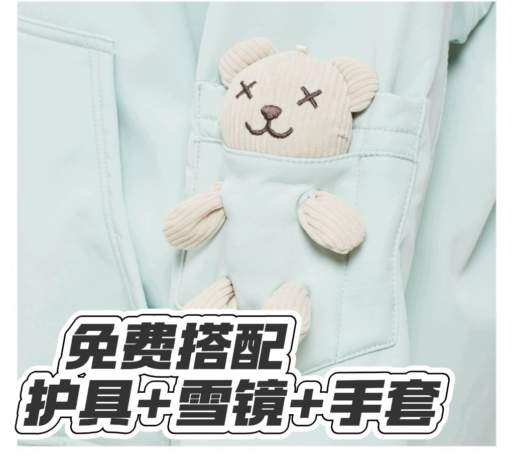 长白山华美万达滑雪服租赁     小熊蓝色滑雪上衣M    非卖品