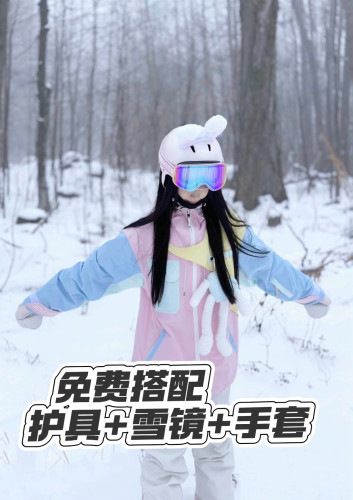 长白山万达雪服租赁    Chopchop马卡龙2.0品牌套装S/M    非卖品
