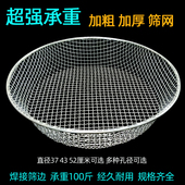 家用筛子筛网沙子过滤石子筛土种花多肉筛板栗漏砂筛玉米黄豆加厚